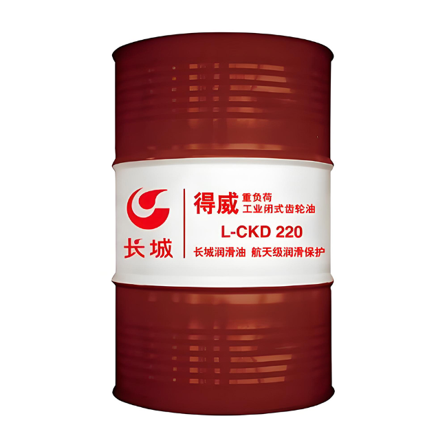 沿河长城得威工业闭式齿轮油CKD