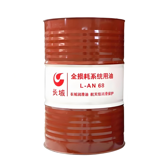 沿河长城全损耗系统用油